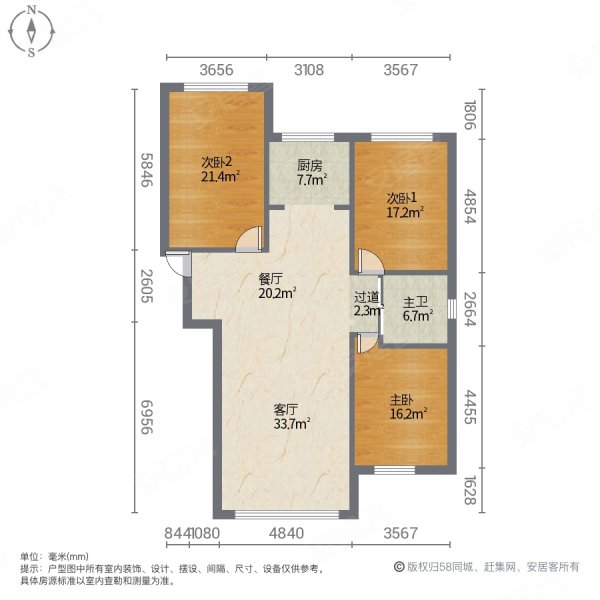 兴建广场3室2厅1卫136㎡南北77.8万