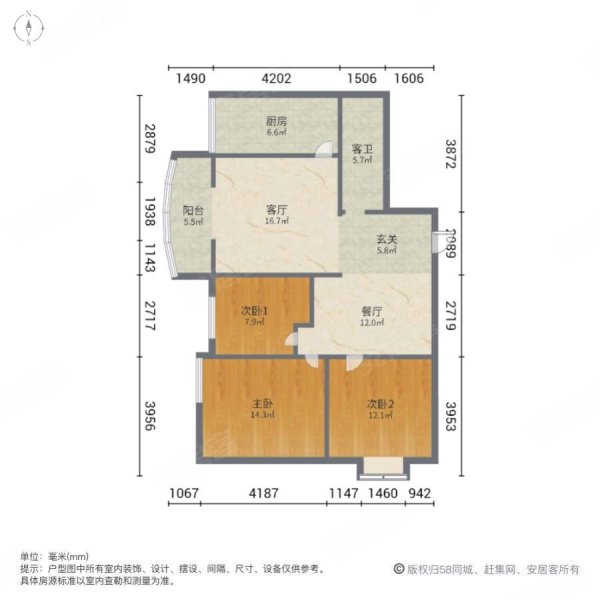 兴华名城3室2厅1卫124㎡南北77.8万