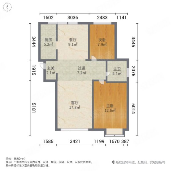 世茂茂悦府2室2厅1卫102.76㎡南北137万