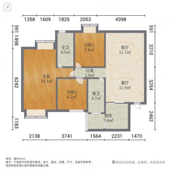 荣华居3室2厅2卫113㎡南北59.8万