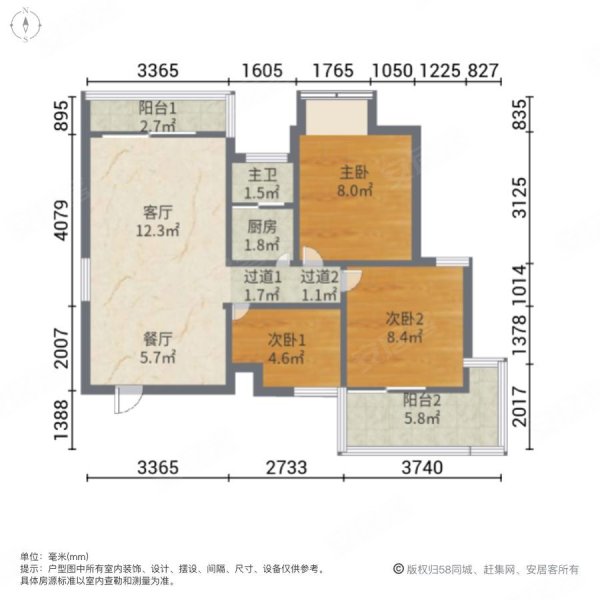 凯通国际城3室2厅1卫102.17㎡南北106万