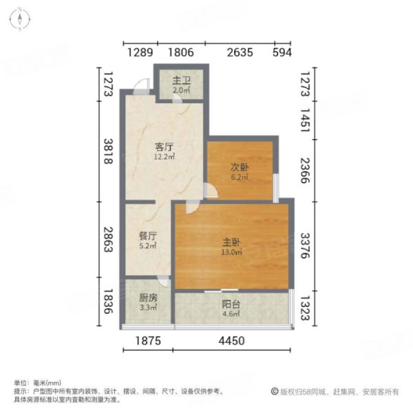 上马营东二小区2室2厅1卫47.5㎡南9.8万