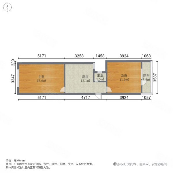 万全里2室1厅1卫53.3㎡东西275万