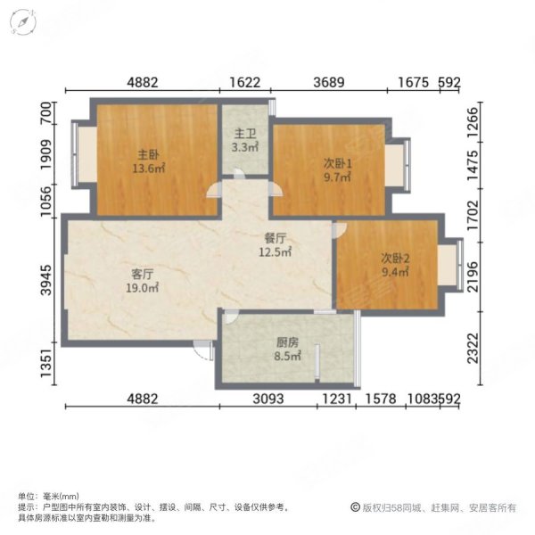 魅力新城3室2厅1卫104.07㎡东南37.8万