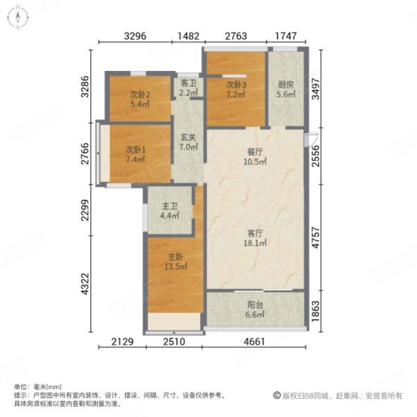 泛华东福城4室2厅2卫126.33㎡南178万