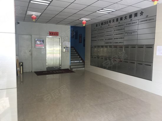 天星阁办公大厦 