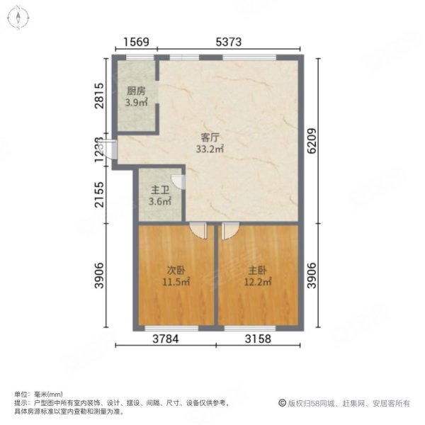 天福城2室1厅1卫77㎡南31.5万