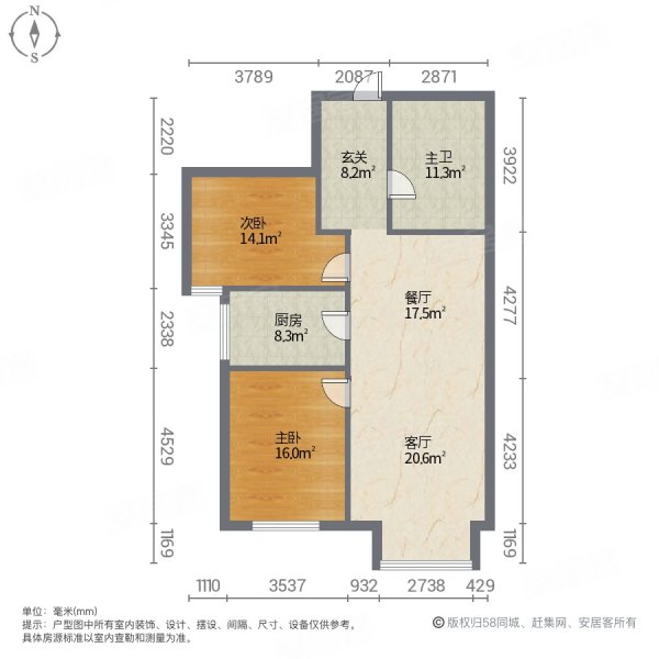 云顶雅园北区2室2厅1卫80㎡南北47万