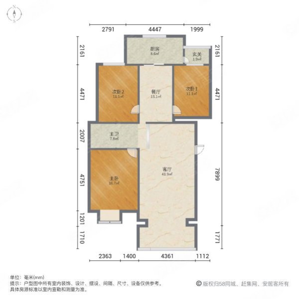 丽苑明珠3室2厅1卫105㎡南北65万