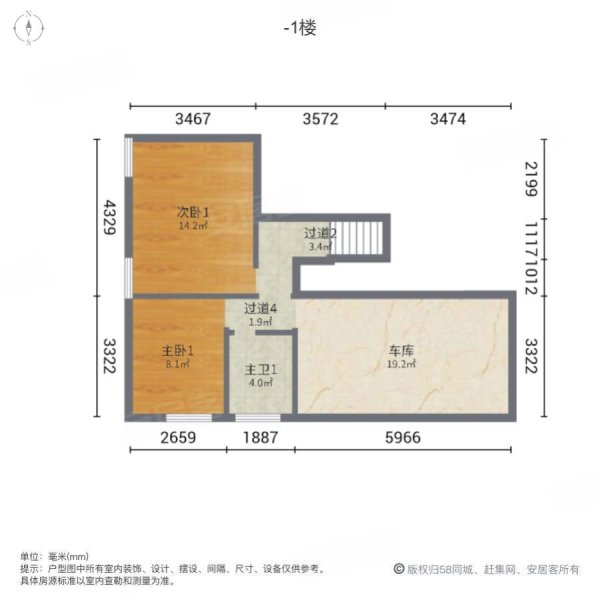 旭日山庄7室5厅3卫288㎡南北900万