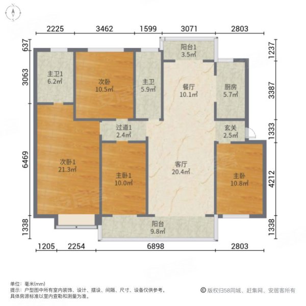 九龙新城A区4室2厅2卫154㎡南北246万