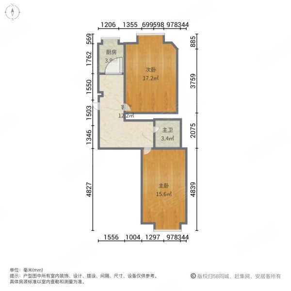 铁岭街小区2室0厅1卫29㎡东西60万