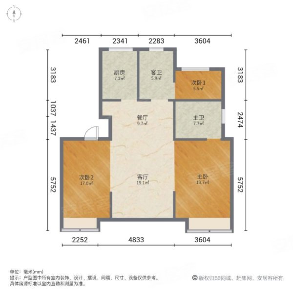 卓越维港3室2厅2卫126.33㎡南北189万