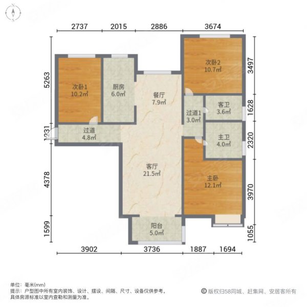 东南实验 通透户型,东南智汇城五号院二手房,228万,3室2厅,2卫,126