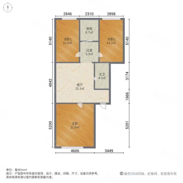 怡兴花园3室1厅1卫110.89㎡东西69.8万