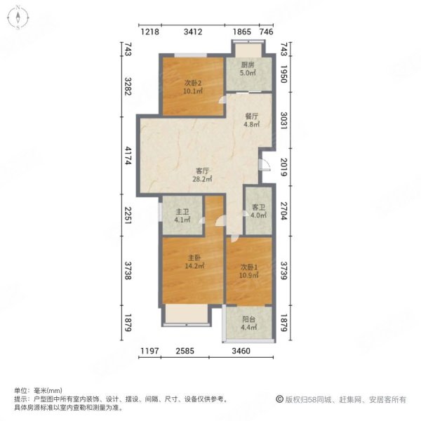 大秦世家3室2厅2卫115㎡南北98万