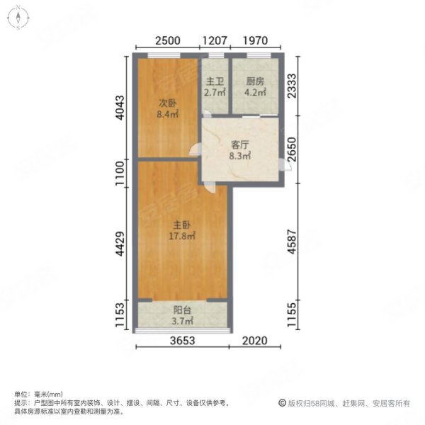 真北二街坊2室1厅1卫52.96㎡南北299万