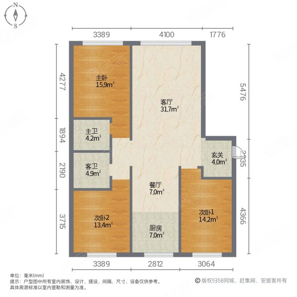 采光没问题 视野好,开源金懋府二手房,90万,3室2厅,2卫,128平米-大同