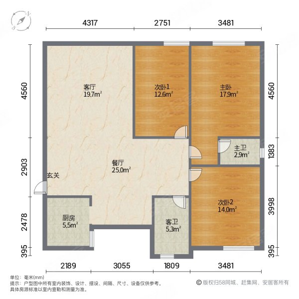 金域湾花园3室2厅2卫124.38㎡南116.8万