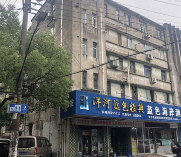城南新村(平湖)