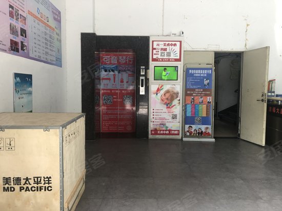 皇福大厦(办公) 