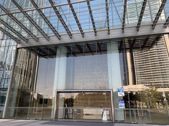 富力国际金融中心 