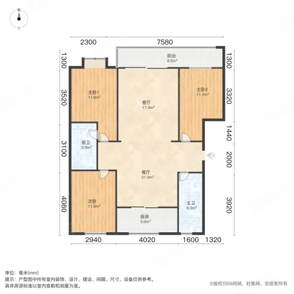 齐都嘉园3室2厅2卫136㎡南102万