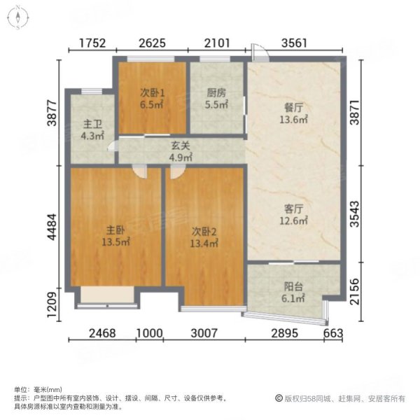 昆山颐景园 精装修 房东诚心卖 看房随时 性价比  高
