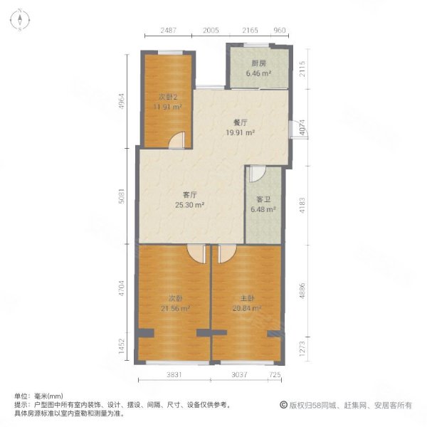 王府大街117号小区3室2厅1卫97㎡南北320万