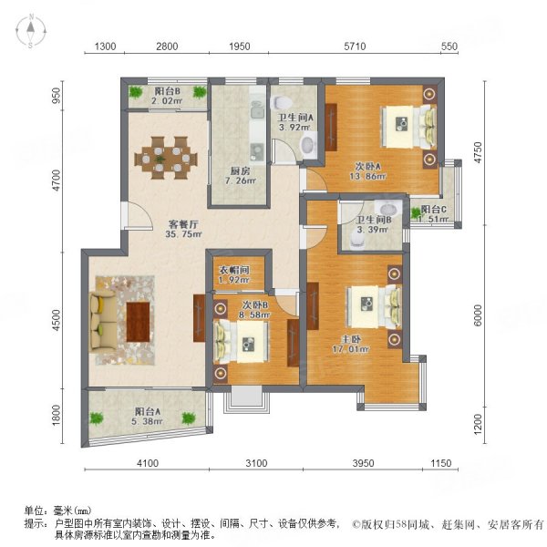 翠屏清华园3室2厅2卫139.52㎡南北318万