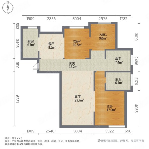 伟星和院3室2厅2卫127.48㎡南北195万