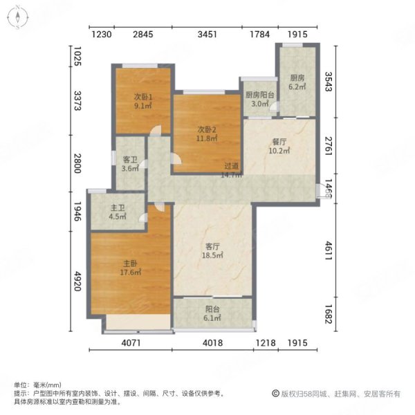 济宁恒大名都3室2厅2卫130.09㎡南北90万