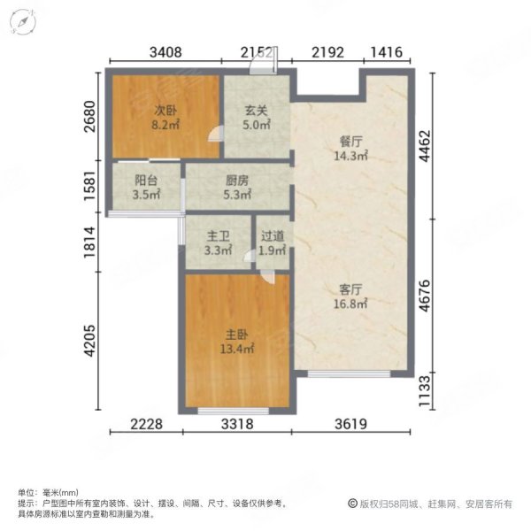 实力壹方城小区中间大2房满2年东南朝向采光好装修保养好
