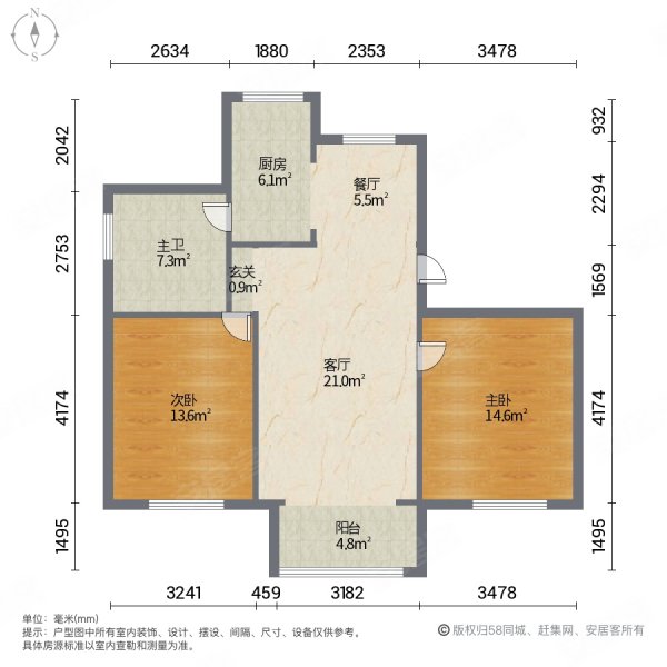 裕鸿佳苑第六社区安通东路北村(十六期)2室2厅1卫88.49㎡南105万