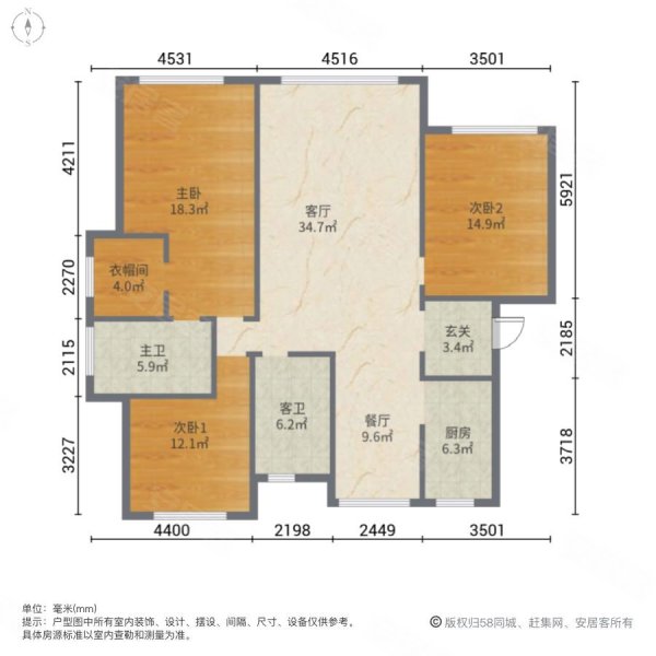 兆嘉自由向3室2厅2卫98.43㎡南北132.8万