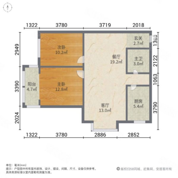 馨视界2室2厅1卫91.51㎡南北85万