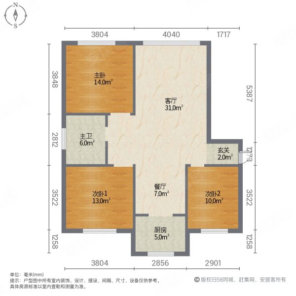 金地华府(白银)3室2厅1卫119㎡南北68万