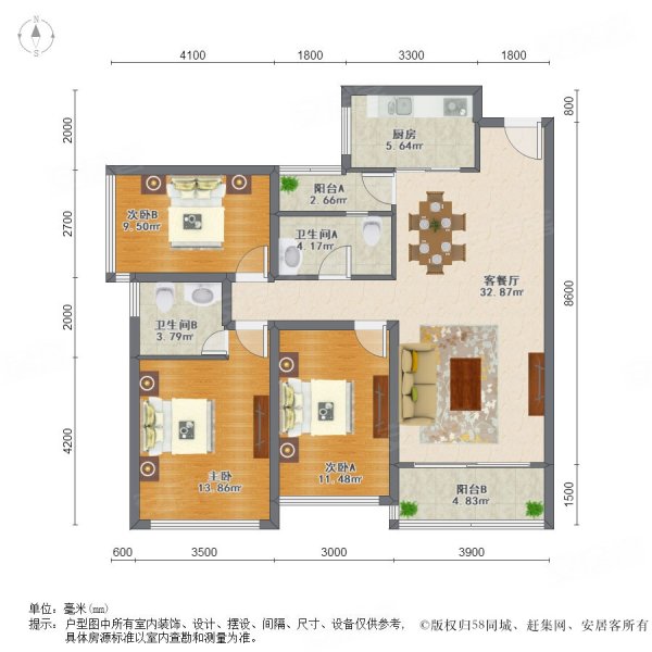 寮步中心区 南向采光好 环境优美 购物方便 精装好房 双卫,蟠龙花园