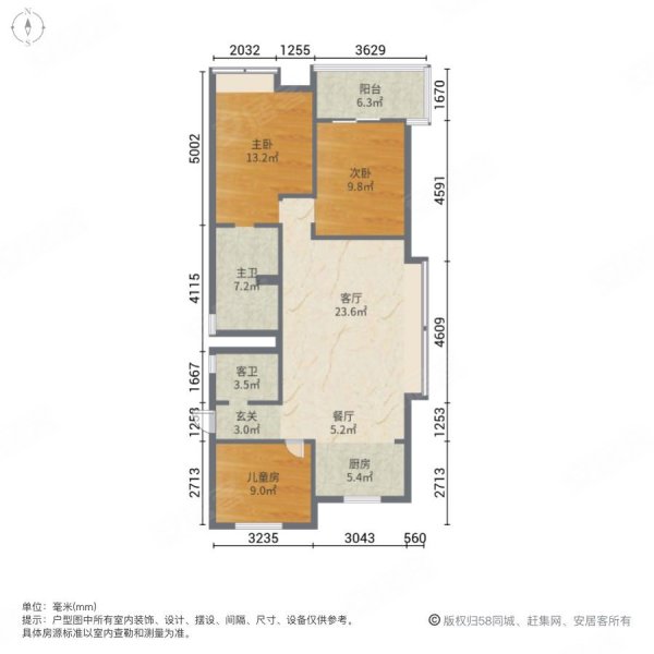 南江悦3室2厅2卫124㎡南北117万