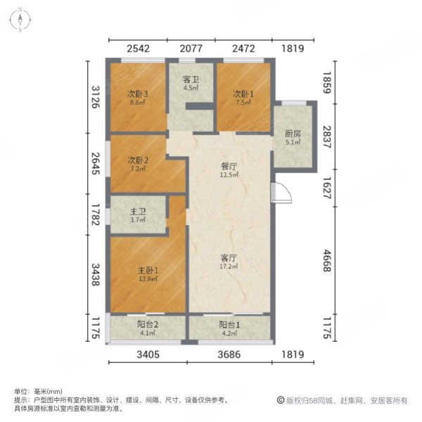 永威西郡泰和璟苑二手房,148万,4室2厅,2卫,131平米-郑州安居客