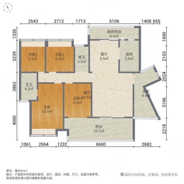 中洲半岛城邦4室2厅2卫126.74㎡南北82万