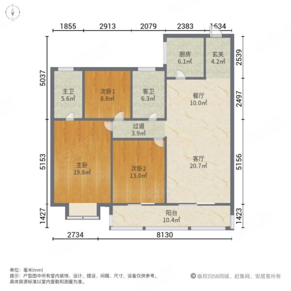 长虹银湖新都3室2厅2卫93㎡南70万