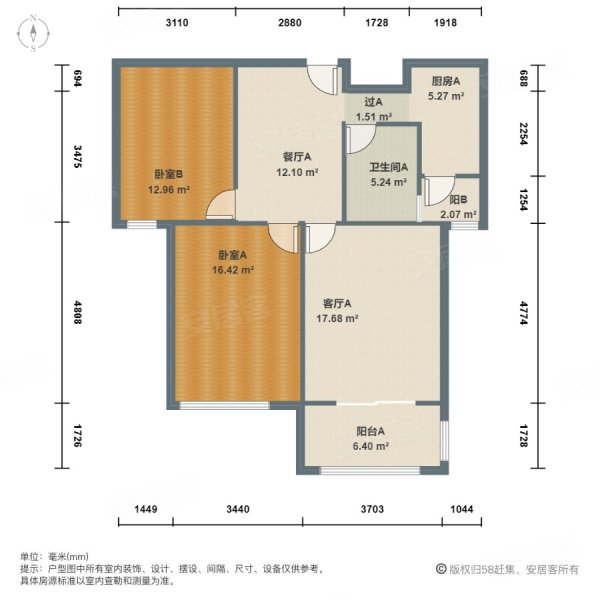 锦梅馨苑2室2厅1卫89.48㎡南北435万