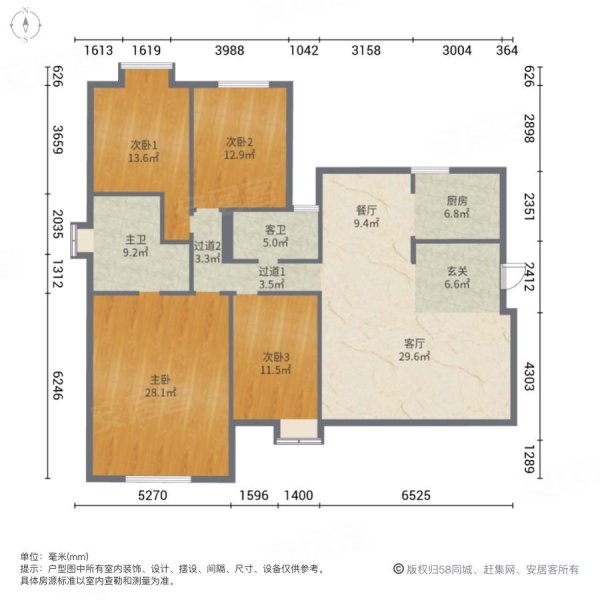 皇朝孔雀城邦4室2厅2卫178.28㎡南北99万