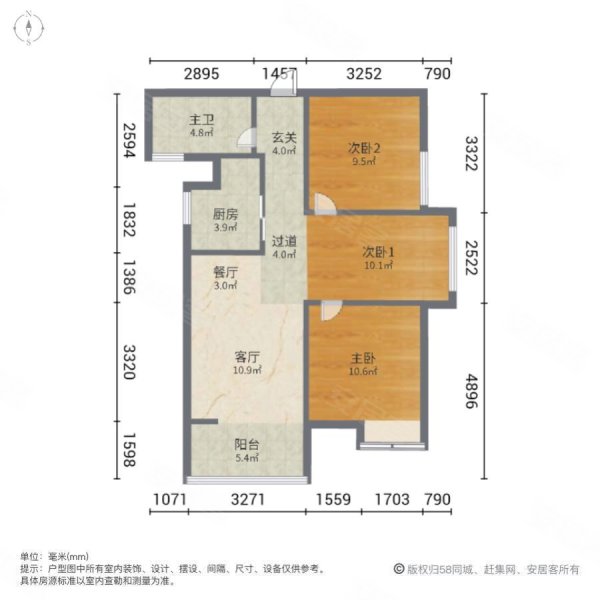 龍湖物業樓層視野好精裝拎包入住