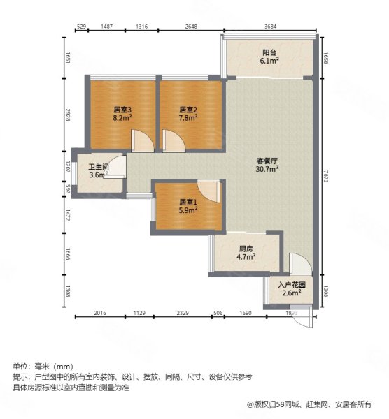 红树福苑公租房户型图图片