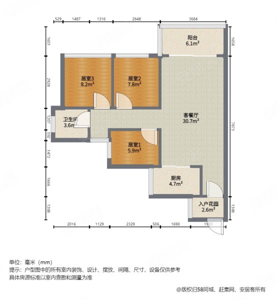 红树别院 南向采光好 满五   精装好房 车位充足 商品房