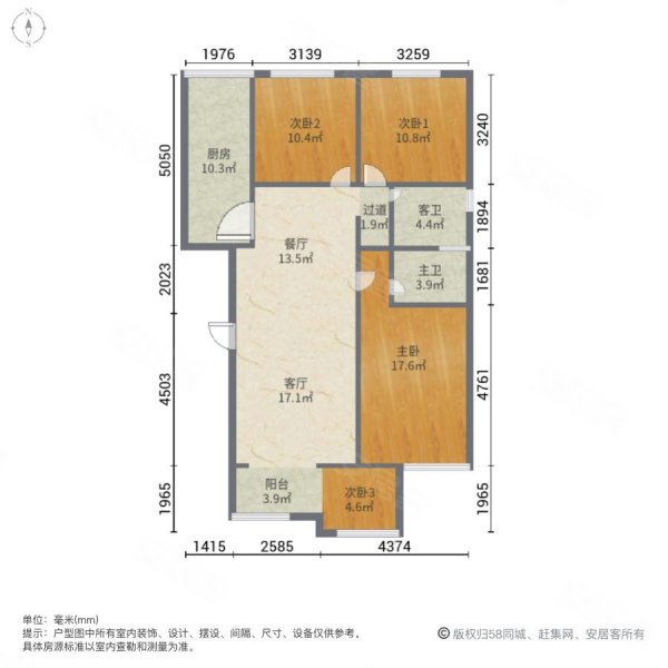 江津鲁能领秀城4室2厅2卫103.73㎡南北82万