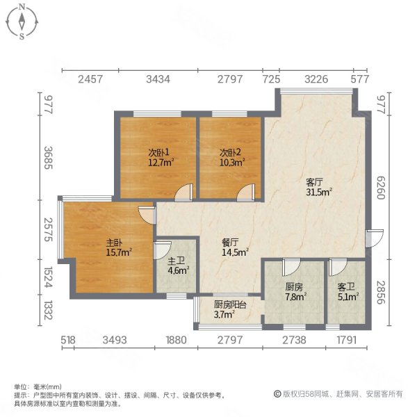 方兴家园3室2厅2卫136.68㎡南北73万