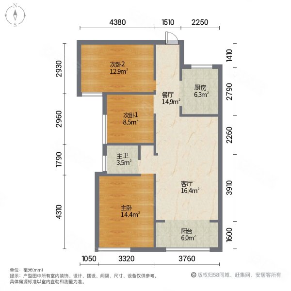 诺德名城3室2厅1卫107.23㎡南北78万